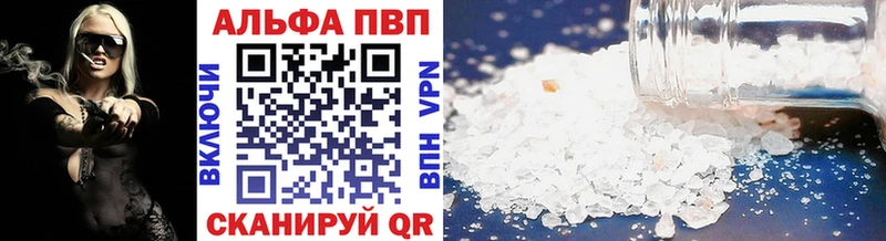 что такое наркотик  Реутов  А ПВП Crystall 