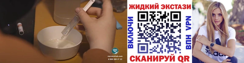 Бутират 99%  купить закладку  Реутов 
