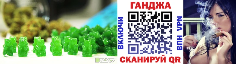 Печенье с ТГК конопля  Реутов 