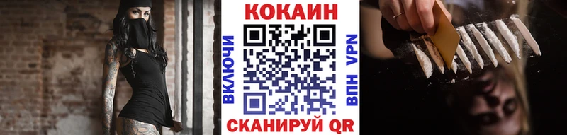 Кокаин Columbia  Реутов 