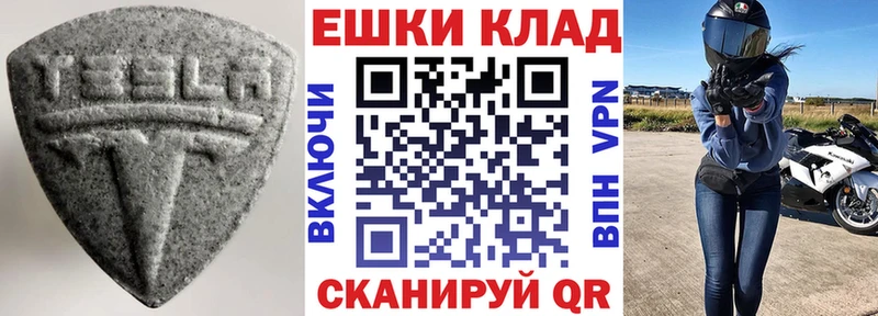 Экстази XTC  Реутов 
