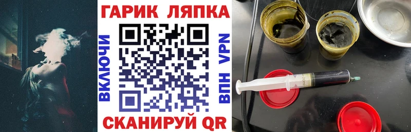купить   Реутов  Гашиш хэш 