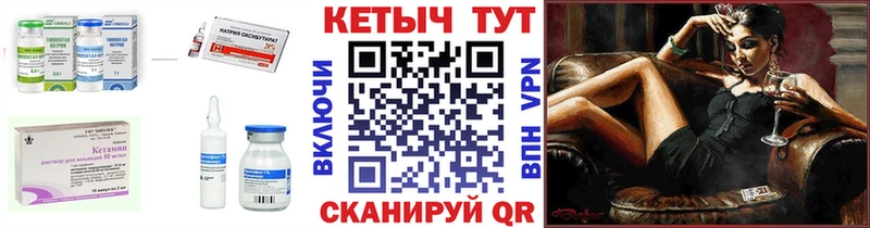 цена   Реутов  КЕТАМИН ketamine 