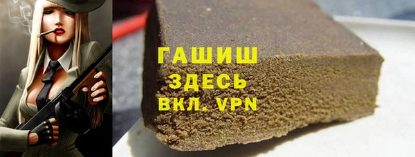 метамфетамин Бронницы