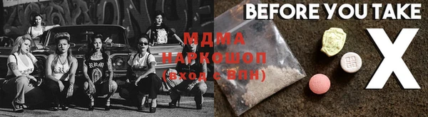 кокаин VHQ Бородино