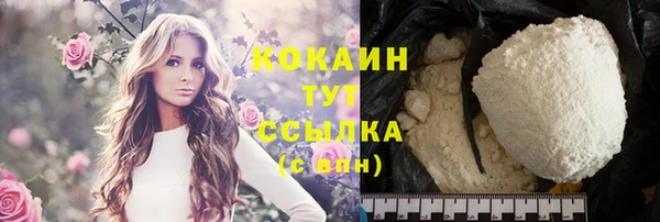 марки lsd Бугульма