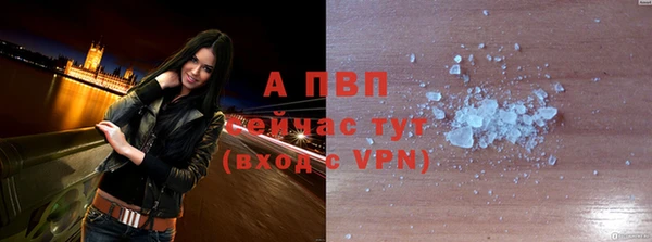 кокаин VHQ Бородино