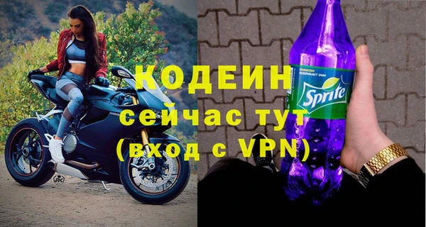 метамфетамин Бронницы