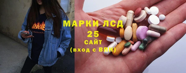 марки lsd Бугульма