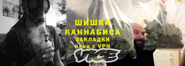 кокаин VHQ Бородино