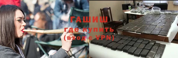 метамфетамин Бронницы