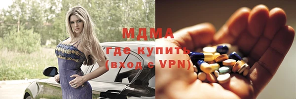метамфетамин Бронницы