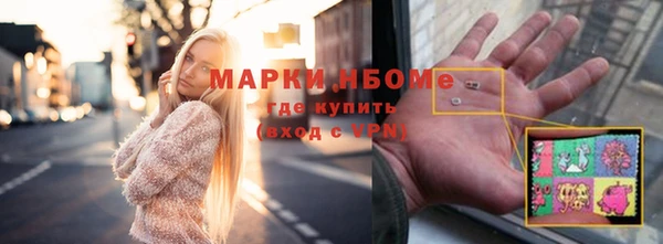 марки lsd Бугульма