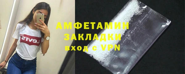 марки lsd Бугульма