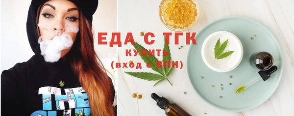 метамфетамин Бронницы