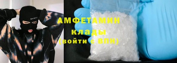 метамфетамин Бронницы