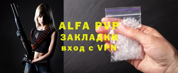 кокаин VHQ Бородино