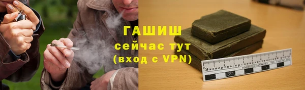 кокаин VHQ Бородино