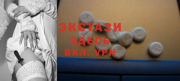 кокаин VHQ Бородино
