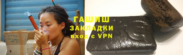 метамфетамин Бронницы