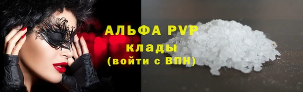 кокаин VHQ Бородино