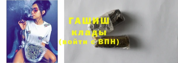 кокаин VHQ Бородино