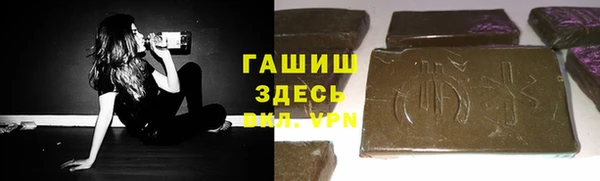 метамфетамин Бронницы