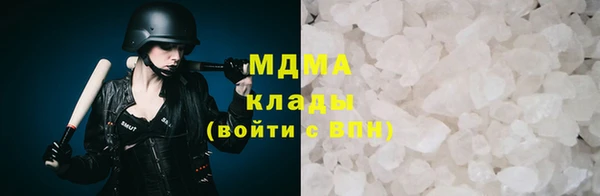 метамфетамин Бронницы