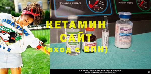 кокаин VHQ Бородино