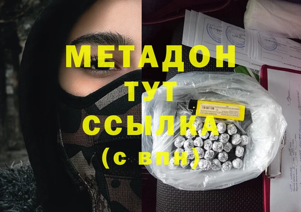 марки lsd Бугульма