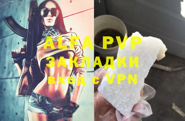 кокаин VHQ Бородино