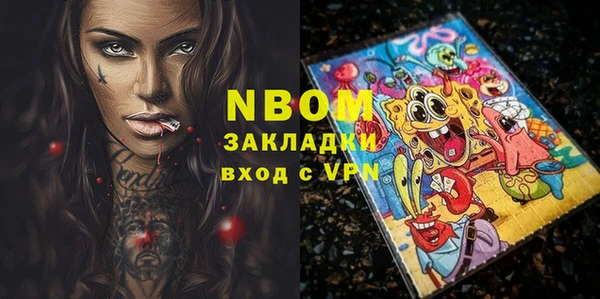 кокаин VHQ Бородино