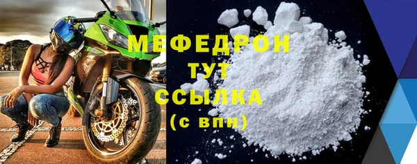 метамфетамин Бронницы