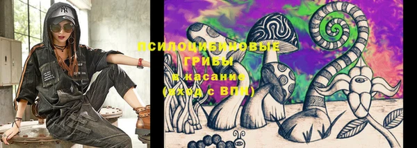 кокаин VHQ Бородино