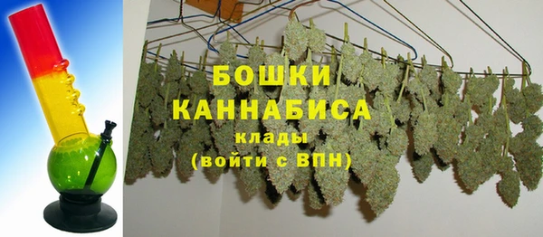 метамфетамин Бронницы