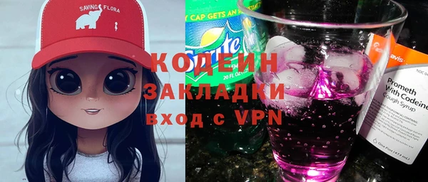 марки lsd Бугульма