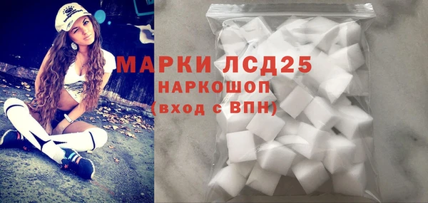 метамфетамин Бронницы