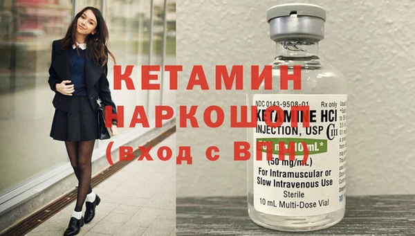 кокаин VHQ Бородино