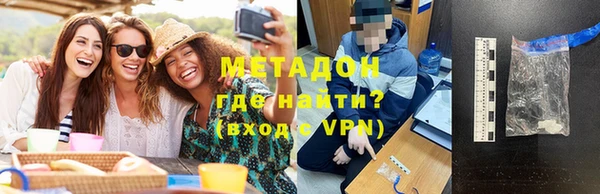 кокаин VHQ Бородино