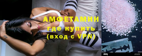 метамфетамин Бронницы