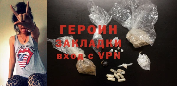 кокаин VHQ Бородино