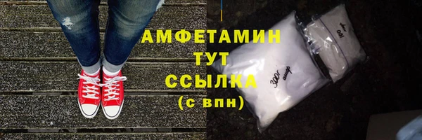 кокаин VHQ Бородино