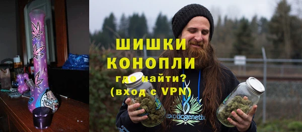 кокаин VHQ Бородино