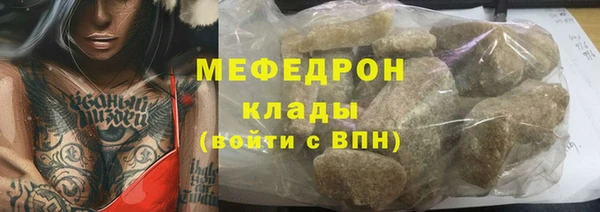 марки lsd Бугульма
