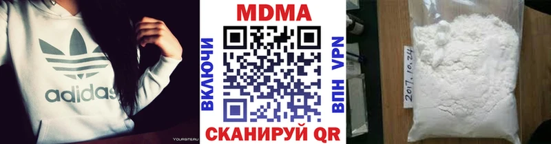 что такое наркотик Реутов МДМА кристаллы