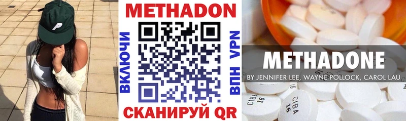 Метадон мёд  мега зеркало  Реутов 
