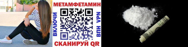 мега ссылки  Реутов  МЕТАМФЕТАМИН Декстрометамфетамин 99.9%  где можно купить  