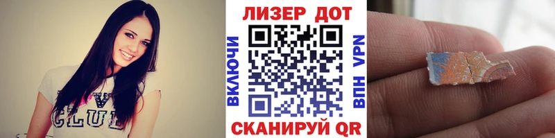 Марки NBOMe 1,8мг  Реутов 